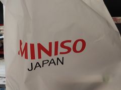 -名创优品(青羊窄巷子店)