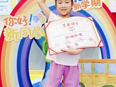 -艺年级儿童语言艺术中心(冉家坝爱融荟城店)