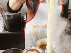-苏三拉面馆