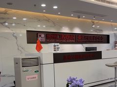 -惠州口腔医院(下埔总院)