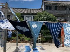 -璞真扎染博物馆