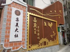 -集美鳌园景区