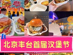 -万达广场(北京槐房店)