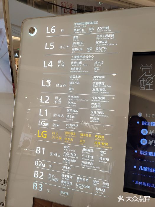 青岛万象城图片