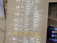 -青岛万象城