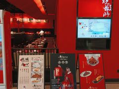 -老头儿油爆虾·知味杭州(爱琴海购物中心)