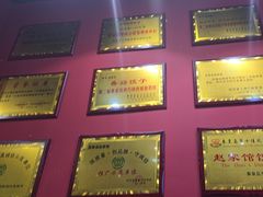 -赵家馆(燕山大街店)