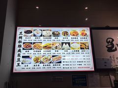 -杜记甜食(大众巷店)