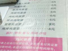 -美康饮品(羊子巷店)