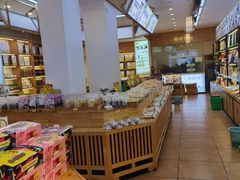-老桂花铺(桂林市正阳一店)