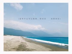 -七星潭蓝天广场