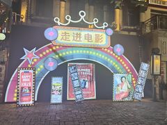-横店广州街·香港街