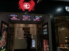 门面-七欣天(上海淮海路新尚广场店)