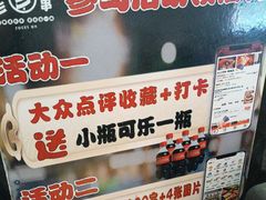 -乐彡炸串·烤苕皮(西单华威约饭街店)