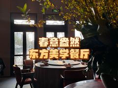 -金海华·华宴江南(斜塘店)