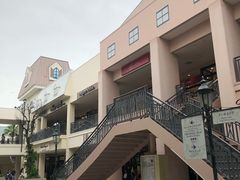 -三井奥特莱斯购物城(爵士之梦长岛店)
