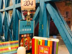 -滋味烤鱼(超洋店)