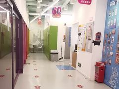 -英孚教育青少儿(福田区委中心)