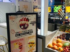 -Jazcu珍仕菓鲜榨果汁(西单大悦城店)