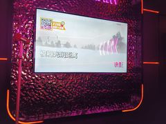 -星聚会KTV X Party(上海真如中海环宇城店)