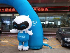 -中国联通(沂蒙路3G营业厅)