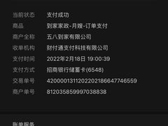 -天鹅到家·保姆月嫂育儿嫂(天河店)