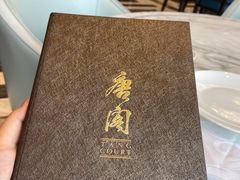 -唐阁海景中餐厅·早茶·粤菜•生日聚餐(海口朗廷酒店)