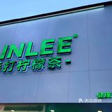 鸭子？没有鸭[流泪]