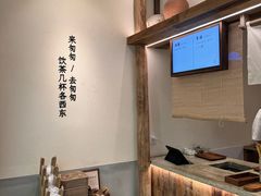 -李山山茶事(景枫店)