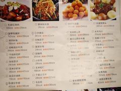 菜单-茂盛小吃(蓝田店)
