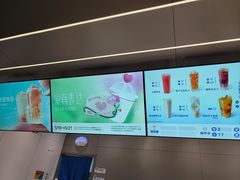 -茶百道(朝阳北路店)