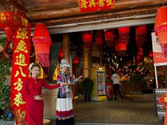 -老滇山寨•云南特色菜•地方菜•民族风情歌舞表演(金碧店)