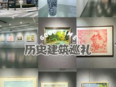 -大连美术馆