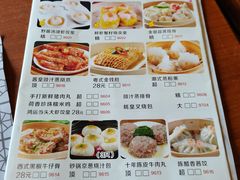 -淇乐多品味馆(江南大道店)
