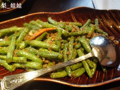 缅式虾酱炒四季豆-花马天堂云南餐厅 Lost Heaven(高邮路店)