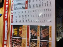 -泰山王老三串旗舰店(万达店)
