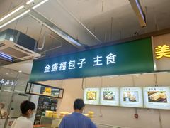 -京客隆超市(京源店)