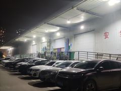 -布波运动公园羽毛球场