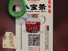 -老味烧烤(总店)