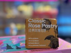 -HappyMiss花满楼·鲜花饼·鲜花茶·伴手礼(上海环球港店)