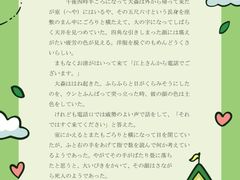 -学习谷日语培训日本留学·多语种外语教学(西单宣武分部)