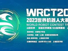 -斯坦星球AI编程·机器人科创·科学实验·信奥·思维·STEM·乐高·竞赛考级(长宁虹桥大融城荟聚中心)