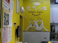 -2颗鸡蛋煎饼(北京路天河城店)