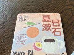 -fishtank鱼缸咖啡(三山街店)