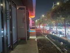 -跳海酒馆(江湾里店)