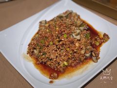 肉末活海参-浩运·海鲜青岛菜·海胆水饺(石老人店)