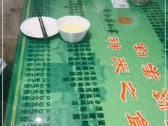 -令氏家外家周秦食府(高新店)