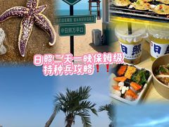 -前王院•巧克力海鲜市集餐厅(万平口店)