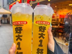 -冯校长老火锅(深圳福田店)