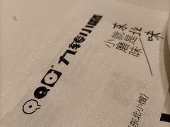 -九转小磨·非遗东北菜旗舰店